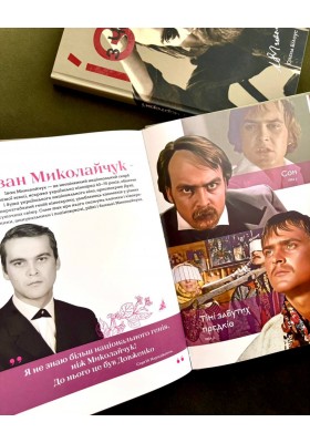 Іван з Чорториї